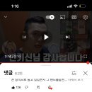 육회오빠연어사줘 이미지
