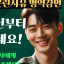 태산비자행정사사무소 네이버블로그