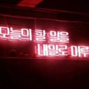 도쿄돈부리