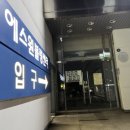 강동구청역 4번출구(뒤) 이미지