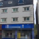 우미세탁소 이미지