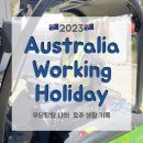 (주)트리티움 | 브리즈번 공장 -트리티움(전기차 충전기 생산 기업)에 포크리프트 드라이버로 취직하기!