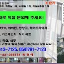 울릉(도동)민박 이미지