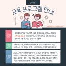 (야간)동화구연 지도사 이미지