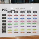 PK휘트니스 이미지