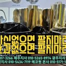 흰돌합기도장 네이버블로그