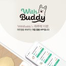 (주)위드티앤씨