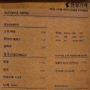 한양가맥 이미지