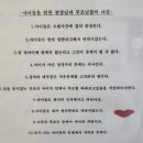 동양태권도장 이미지