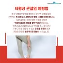 경희척척의원 이미지