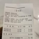 레쁘띠갸또