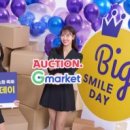 주식회사 아이디어마켓 이미지