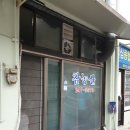 회원동247 이미지