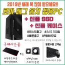 늑대와여우컴퓨터 효성점 이미지
