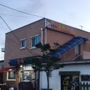 석현정육식당 이미지