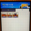 서울별미칼국수짬뽕 이미지