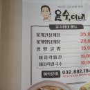 우리밀칼국수 이미지