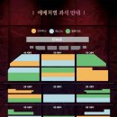 2024 뮤지컬 노트르담 드 파리 한국어버전 - 천안 티켓 오픈 공지 & 캐스팅 스케줄 이미지