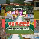 가인펜션 이미지