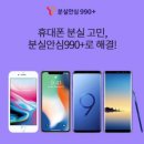 990 이미지