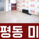 구미대로 30길 이미지
