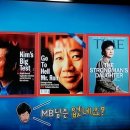 또 미친 SBS FunE.. (항의전화합시다 ) 이미지