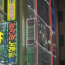 세븐스타코인노래연습장 광주풍암점 네이버블로그