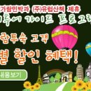 해영민박 이미지