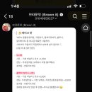브라운잇케이크 네이버블로그