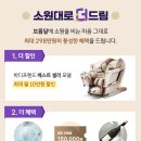 롯데중동점(바디프랜드) 이미지