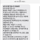 삼다오메기 이미지