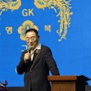 GK에너지 이미지
