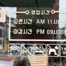 김쉐프숙성회