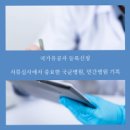 박승준 행정사사무소 이미지