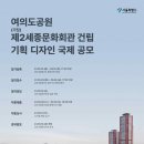 서울디자인기획2 이미지