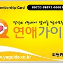 모텔 밤바다 이미지