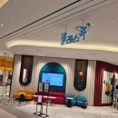 다다르다 파주운정센터 | [클래스콕 운정] 파주 운정 스타필드 빌리지 문화센터 후기/ 피아노랑 놀자! 뮤직 아이