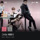 그녀는예뻤다 - 익산시 약촌로 228 | 《그녀는 예뻤다》 리뷰 | 봄처럼 설레는 로맨스, 정주행 각인 드라마 📺