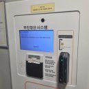 에이원무인텔 이미지