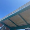 삼양 노래연습장 | 제주 뚜벅이 여행 9일차 성산마씸 카페 델문도 함덕해수욕장 함덕 촌따이 게스트하우스