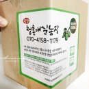 청홍농장 이미지