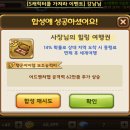 영광의 빛 이미지