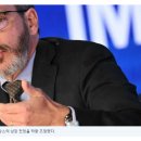 IMF, 독일 성장률 전망 하향 이미지