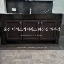 대성스카이렉스아파트(1) 이미지