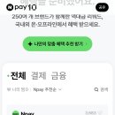 뽑기요기요 이미지