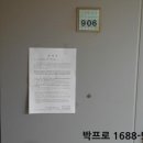 가수원로-9 이미지