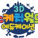 (주)디지엔터테인먼트 이미지