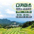 후니골프 이미지