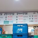 바우네돼지국밥 이미지