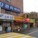 소문난초량할매쭈꾸미 - 양산시 백호2길 75 | 소문난초량할매쭈꾸미